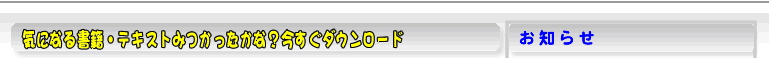 100XN[Cɓ_E[h