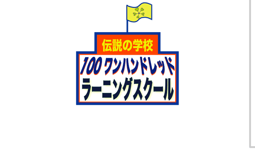 `̊wZ