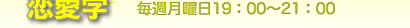 100XN[w