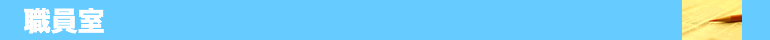 nhbh[jOXN[̐Eł