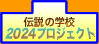 `̊wZ2024vWFNg